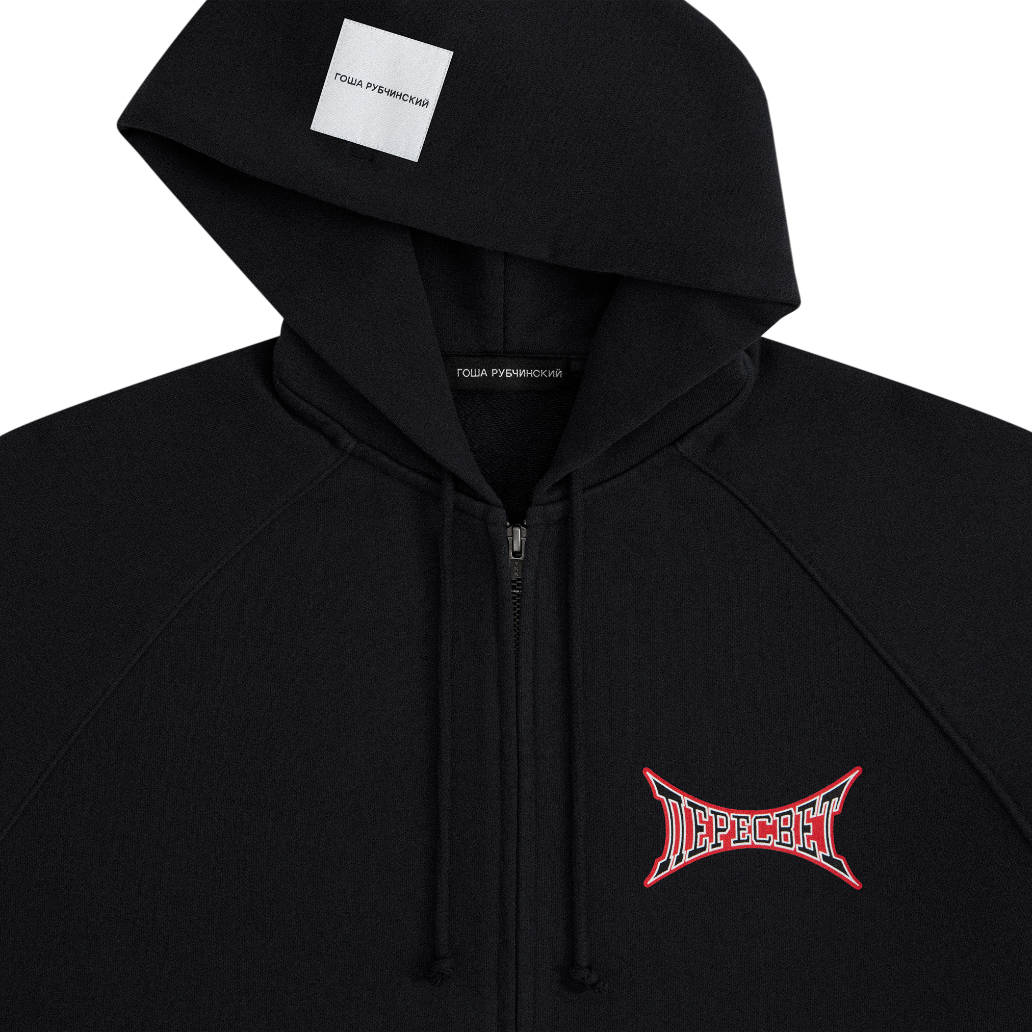 Худи на молнии