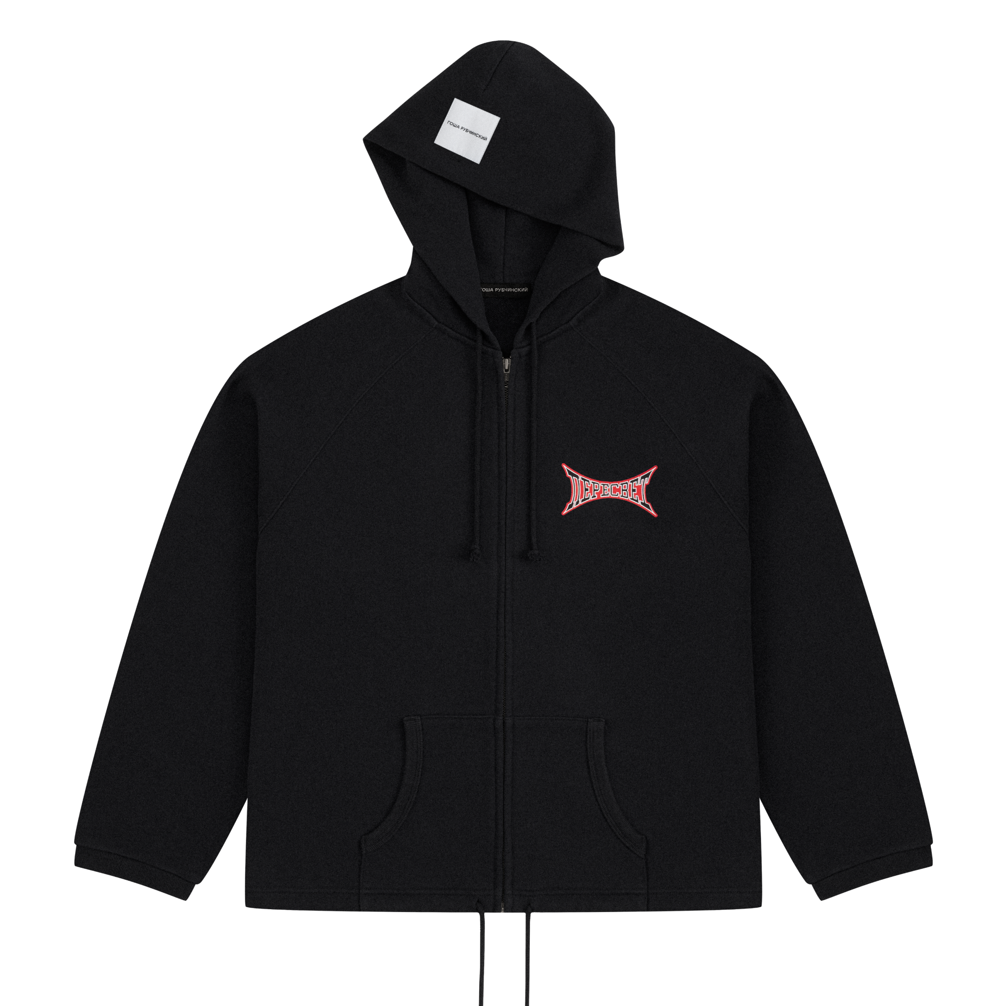 Худи на молнии