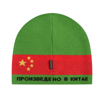 Шапка